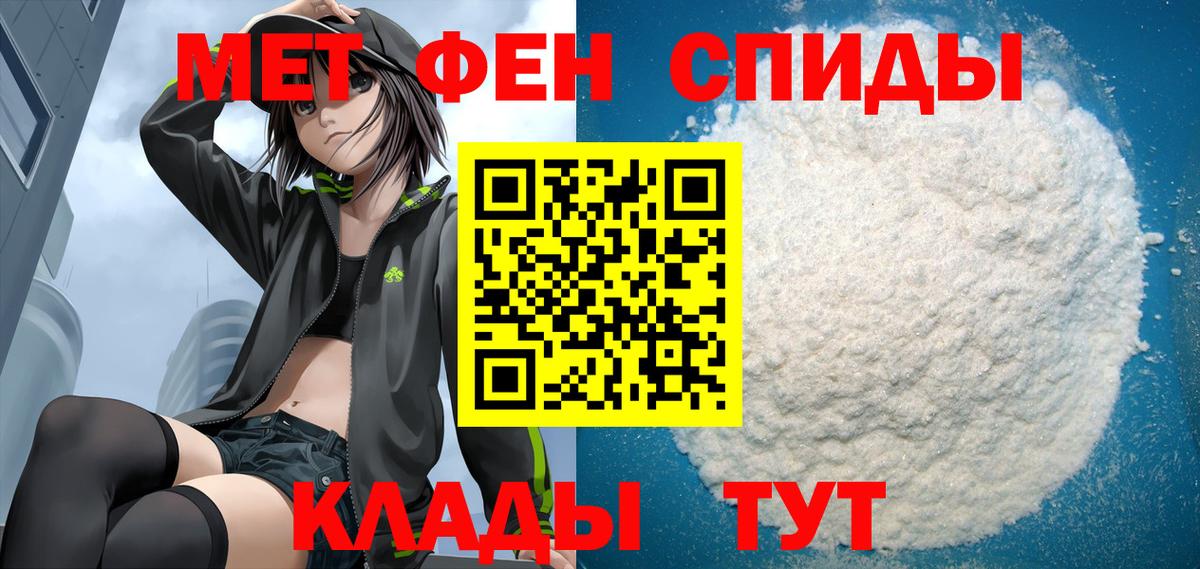 АМФЕТАМИН  Amphetamine VHQ  АМФ  Волжский  Вход с VPN 