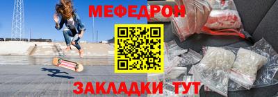 мдма Чебаркуль
