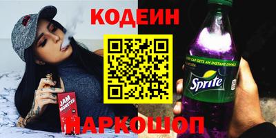 мяу мяу мука Чапаевск