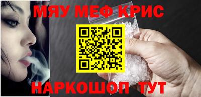 мдма Чебаркуль