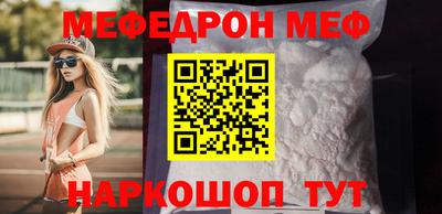 мдма Чебаркуль