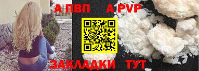 гашишное масло Чебоксары