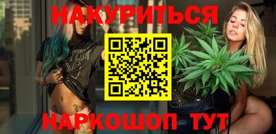 гашишное масло Чебоксары