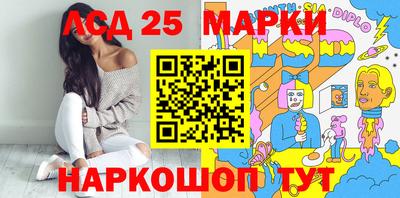 мяу мяу мука Чапаевск