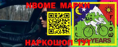 гашишное масло Чебоксары