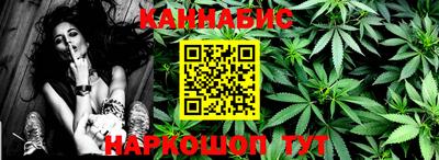 гашишное масло Чебоксары