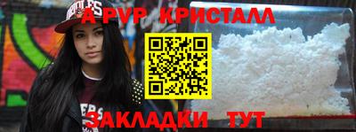мдма Чебаркуль