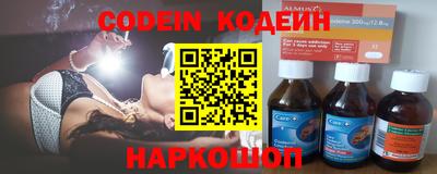 гашишное масло Чебоксары