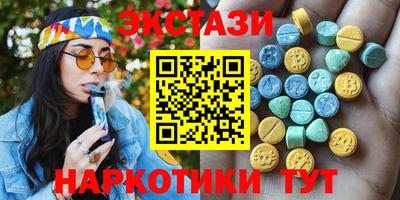 гашишное масло Чебоксары