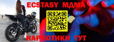 мяу мяу мука Чапаевск