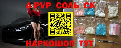 гашишное масло Чебоксары