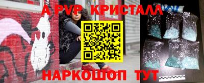 мяу мяу мука Чапаевск