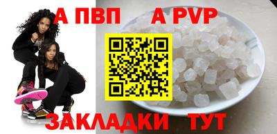 мяу мяу мука Чапаевск