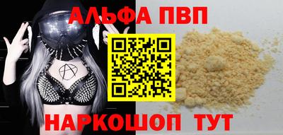 гашишное масло Чебоксары