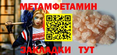 мдма Чебаркуль