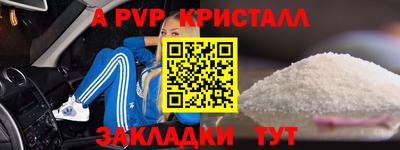 гашишное масло Чебоксары