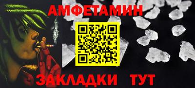 мдма Чебаркуль