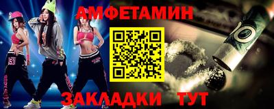мдма Чебаркуль