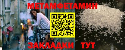 мяу мяу мука Чапаевск