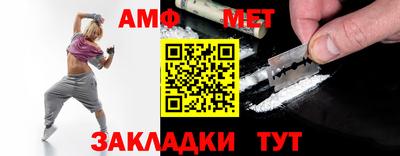 мдма Чебаркуль