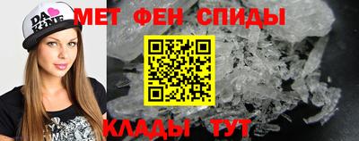 мдма Чебаркуль