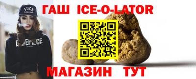 мдма Чебаркуль