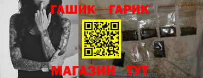 гашишное масло Чебоксары