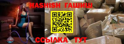 мяу мяу мука Чапаевск