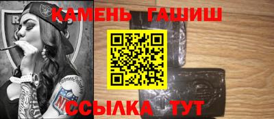 мяу мяу мука Чапаевск