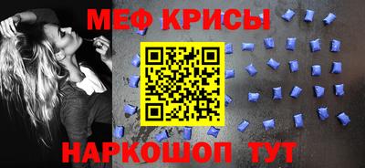 мяу мяу мука Чапаевск