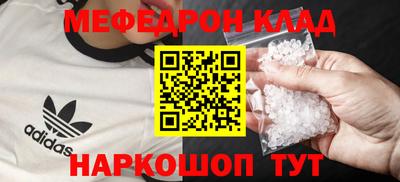 гашишное масло Чебоксары