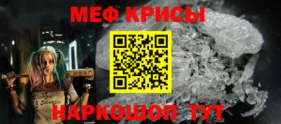 мяу мяу мука Чапаевск