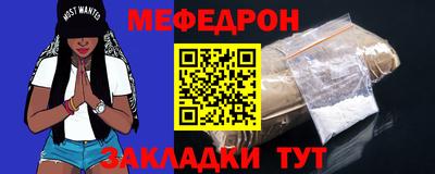 мяу мяу мука Чапаевск