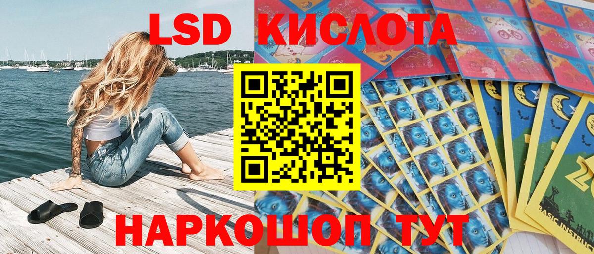 Волжский  где купить наркоту  Вход с VPN  Наркотические марки 1,5мг  Марки 25I-NBOMe 