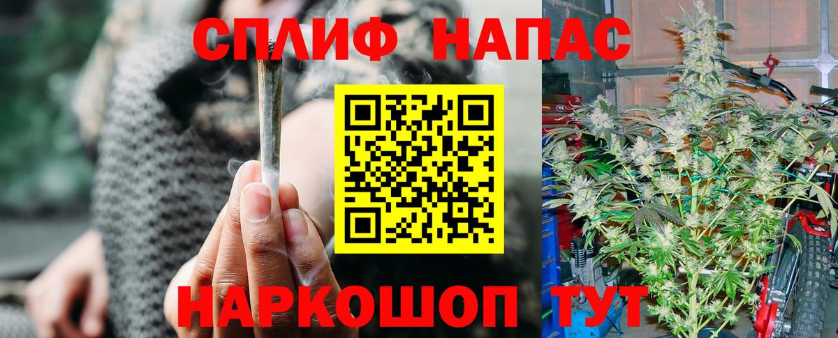 Марихуана Bruce Banner Волжский
